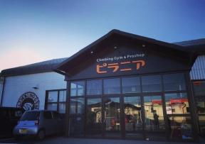 ピラニア南アルプス店
