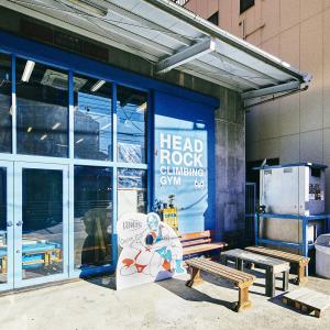 HEADROCK CLIMBING GYM