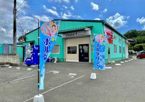 route f ボルダリングジム