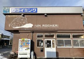 アンロシェ